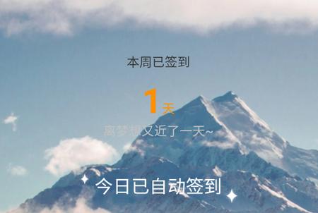 万里行路app免费下载 万里行路app免费下载