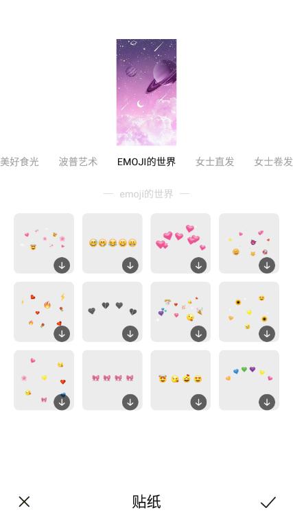 糖趣壁纸app官方版v1.0.0.101最新版 v3.0.3