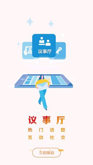 长江日报大武汉客户端