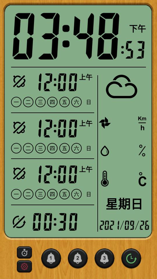闹钟PRO纯净版(Digital Alarm Clock PRO)安卓10.2.4版 v3.1.1