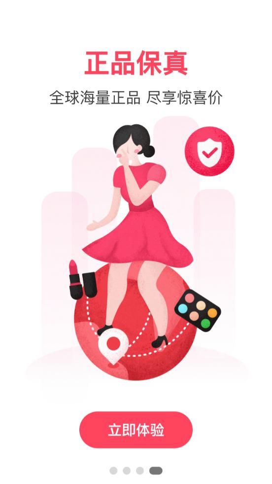 优托邦官方版6.17.8 官方手机版 v3.3.2