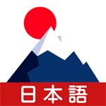 学日语宝典app手机版v1.0.0安卓版