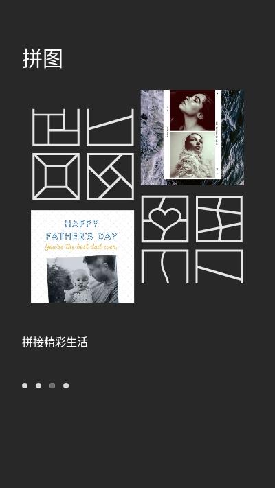 fotor图片编辑器中文版v7.8.7.0 安卓最新版 v4.1.2