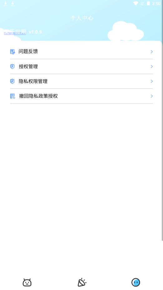 电视助手神器app安卓版1.0.9手机版 v5.5.2