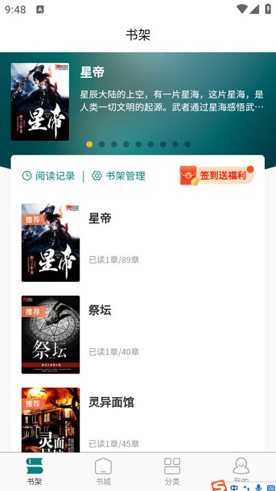写情app3.0.4安卓版 v4.5.3