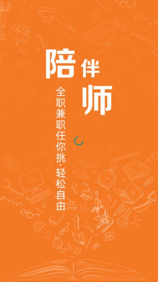 道芬智学app官方版0.6.65最新版 v3.0.3