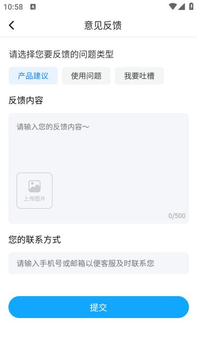 喜迎宝官方版 喜迎宝官方版