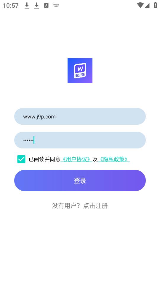 word文档编辑app官方手机版