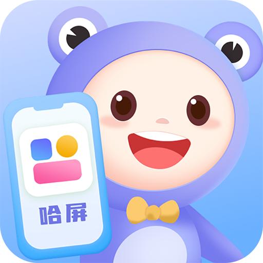 哈屏小组件app官方版1.0.0最新版