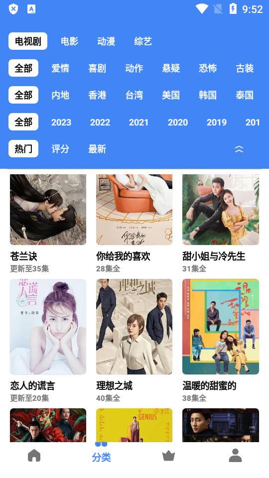 心心视频免费高清版3.7.5 手机版 v5.5.4
