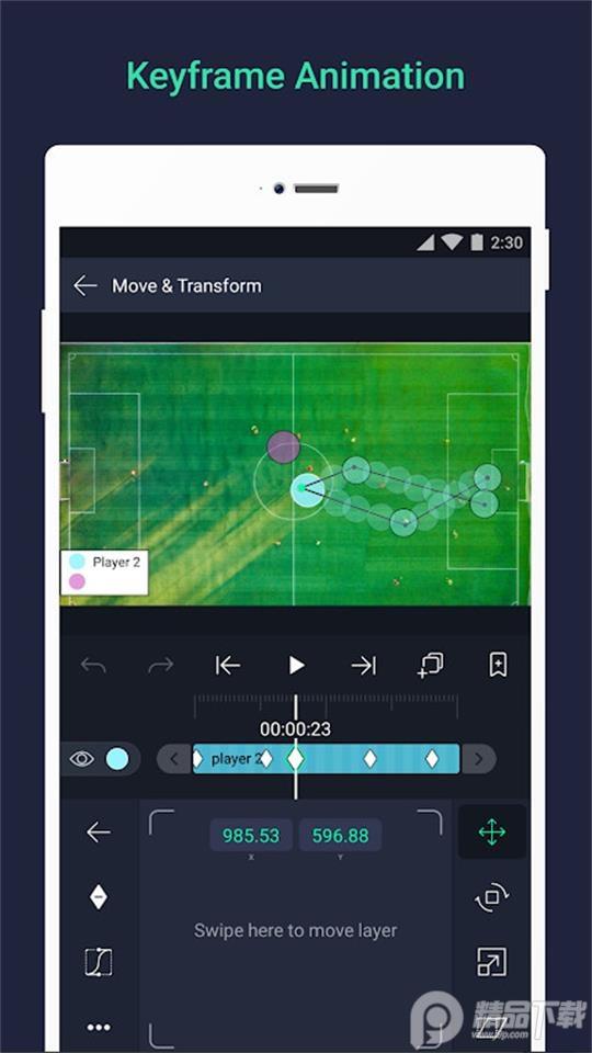 凉笙版Alight Motion官方版v5.5.6最新版 v5.0.4