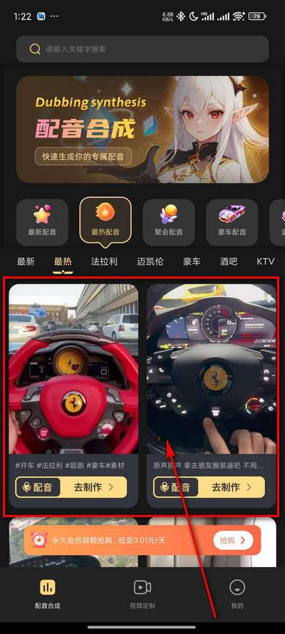 天天素材神器免费会员版