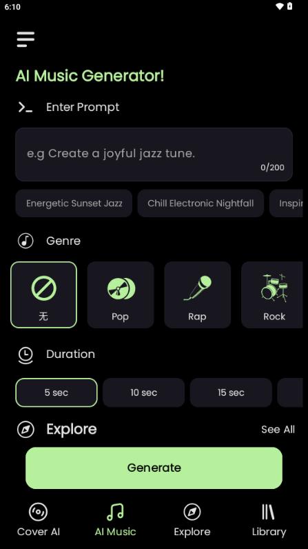 Think AI 音乐制作v1.3.1 最新版 v3.0.3