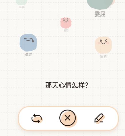 微手帐 微手帐