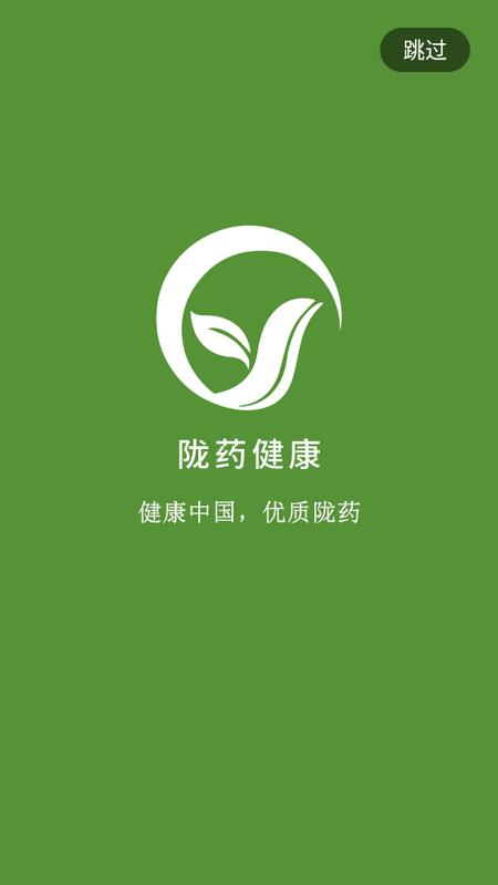 陇药健康app官方版v5.5.91最新版 v6.5.4