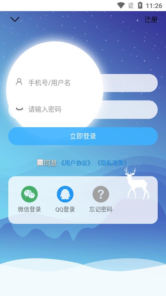 LookMea搞笑段子app官方版1.2.8最新版 v5.2.2