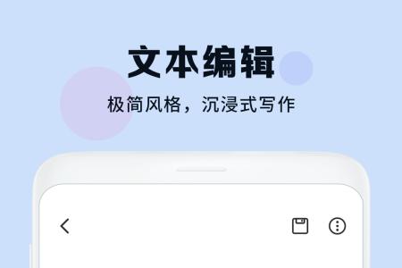 思维导图大纲