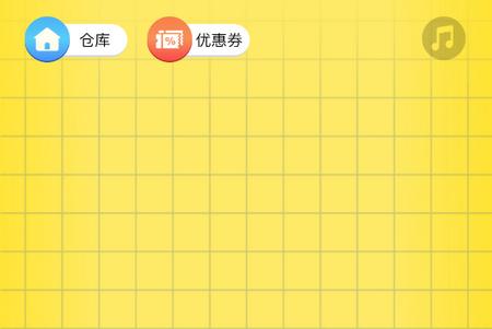 蘑菇盒子app安装版