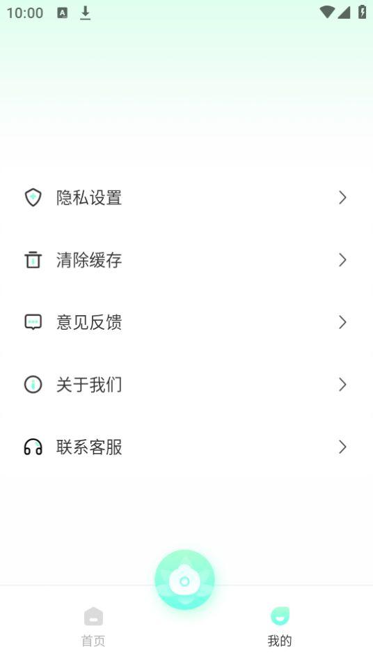 轻莲相机app官方版1.0.0最新版 v6.1.4