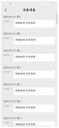 小刀智能出行官方版 小刀智能出行官方版