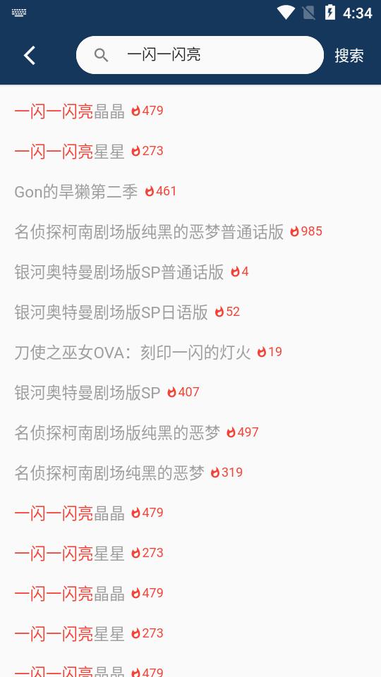 追剧猫app最新版本免登录