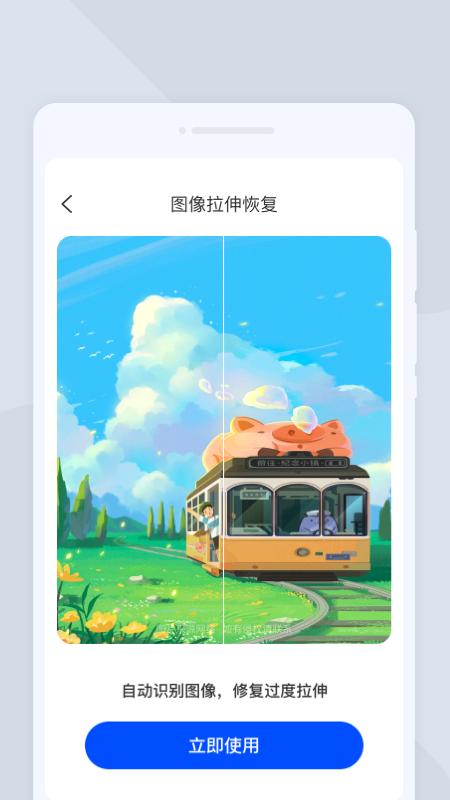 木瞳扫描app手机版1.0.0 安卓版 v4.5.2