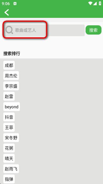 AI简谱app读谱机
