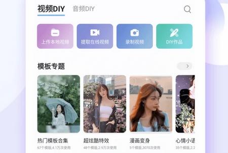爱音乐app