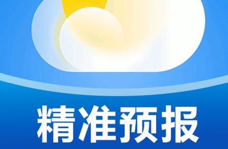 天气知app手机版 天气知app手机版