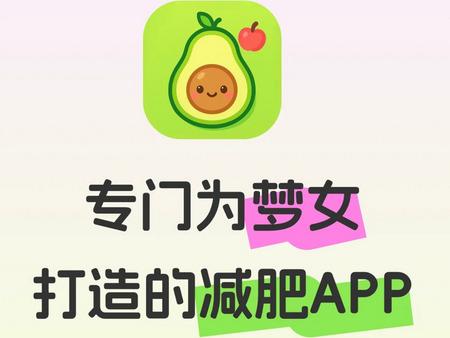 恋上健康app官方版 恋上健康app官方版