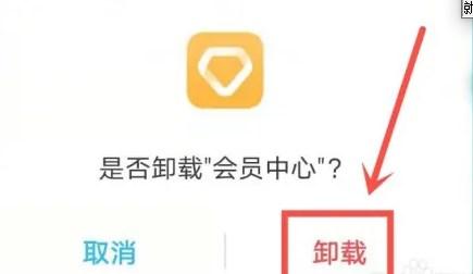 华为会员中心app最新版 华为会员中心app最新版