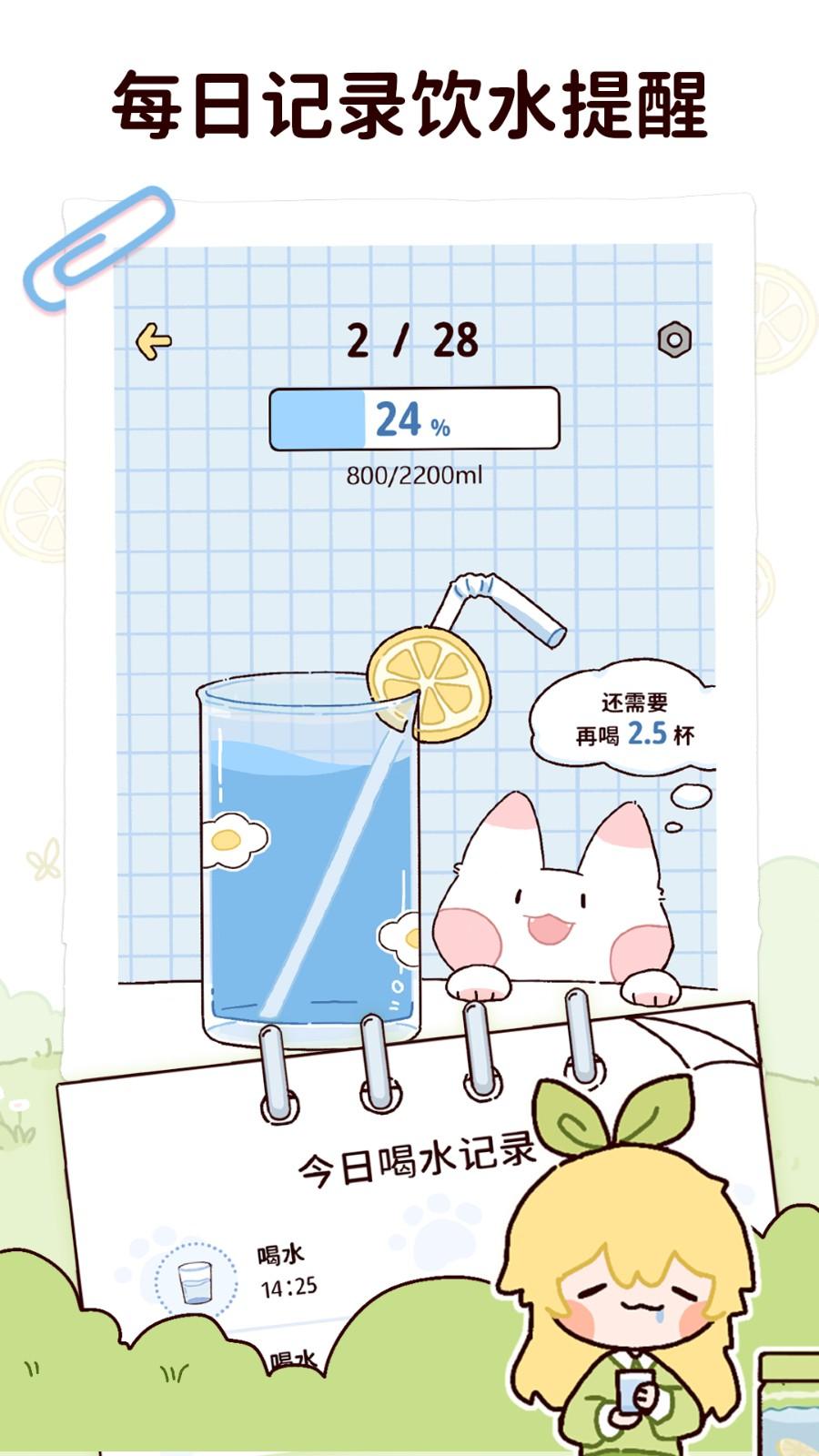 lemon轻断食, lemon轻断食 lemon轻断食, lemon轻断食