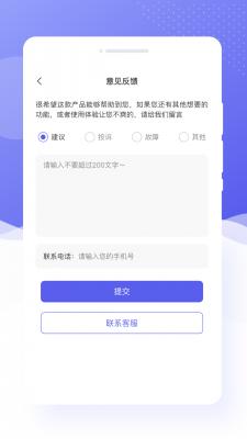 乐颜相机最新版v1.0.1安卓纯净版 v6.3.1
