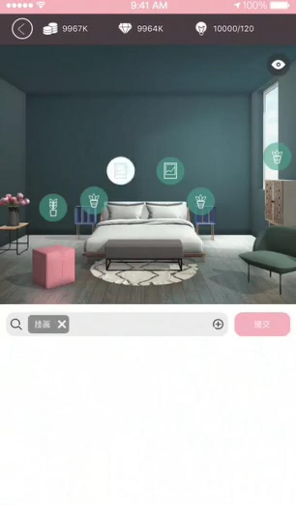 置物少女手机版1.4.7 安卓版 v4.5.1