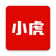 小虎汽车app官方版1.3.4最新版