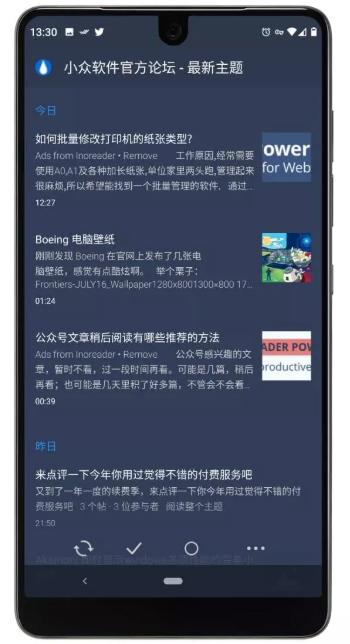 focusreader阅读器版2.70.5.20241023已付费版 v5.0.3