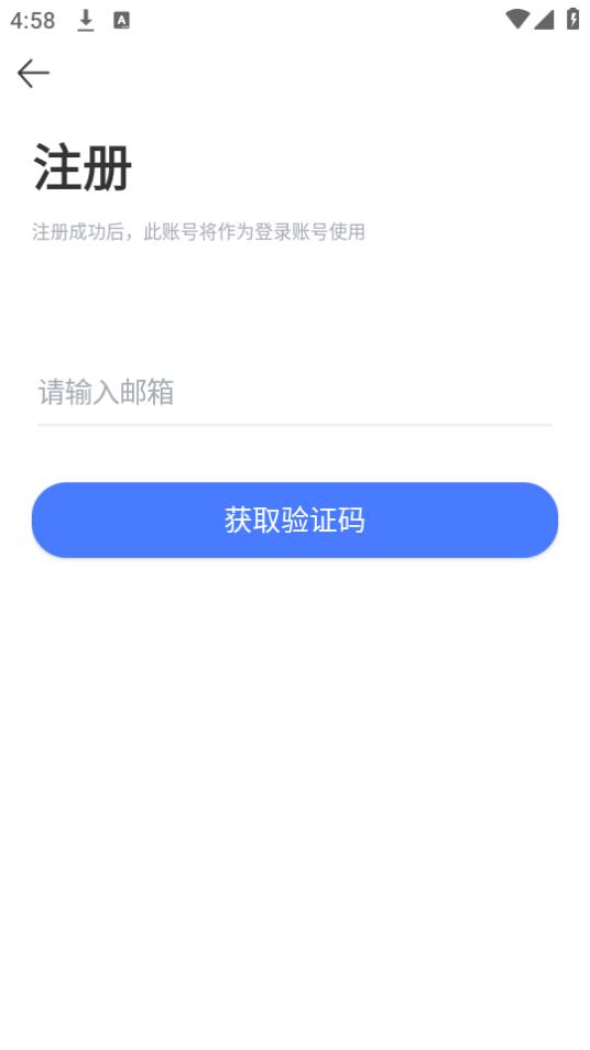 智能灯光控制(Tporig)app手机官方下载1.2.4.300最新版 v3.3.3