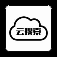 云搜索app手机最新版1.9安卓版
