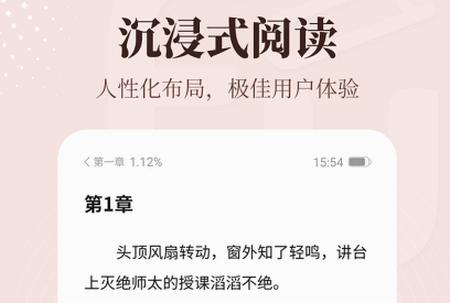拂袖阅读app官方版