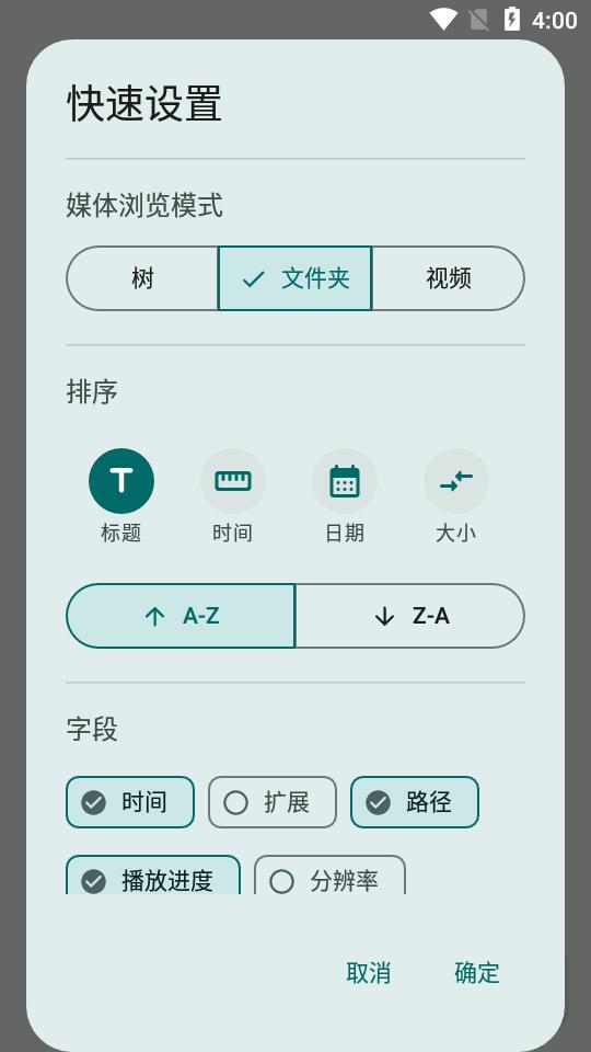 轩哥本地视频app官方版v2.0 安卓免费版 v3.2.1