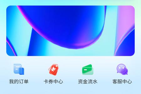 秦充电app手机版