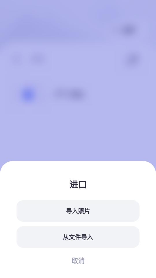 Scanner+扫描仪高级版v1.2.2 中文免费版 v5.2.3