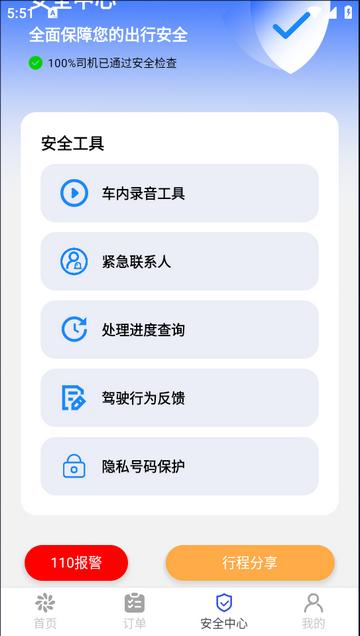 曦康运app 曦康运app