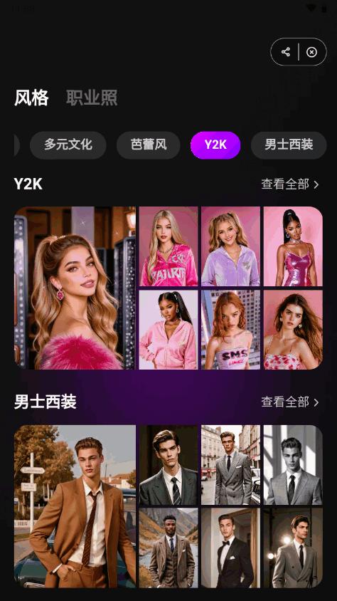 AirBrush修图app最新版v7.16.0 免费版 v6.2.2