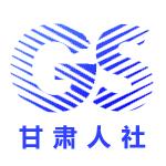 甘肃省人社生物识别认证系统客户端v1.8 官方正版