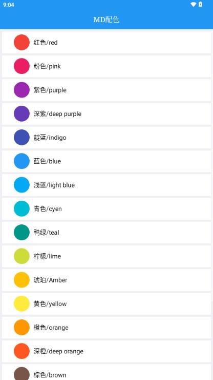 趣畅云app手机版v2.5.1.2 安卓版 v5.3.2