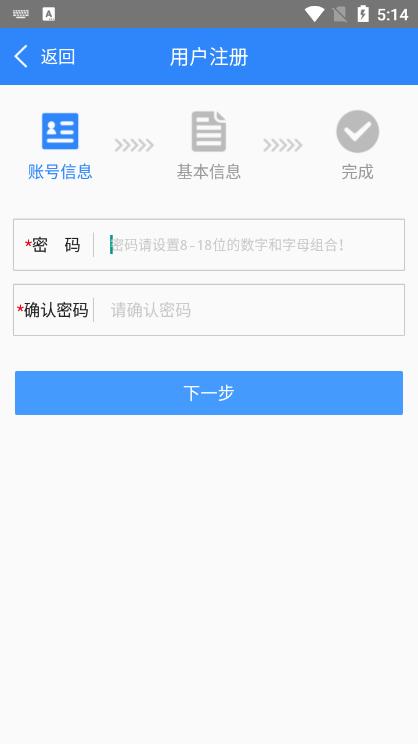 江西自然云安卓版v2.58 官方最新版 v6.2.3