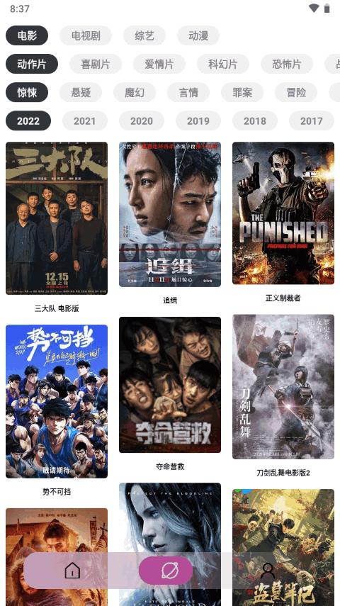 YouG视频app免费版