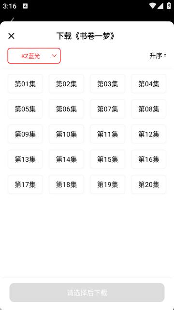 电影天堂最新版 电影天堂最新版