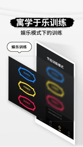 专业节拍器安卓版3.4.4最新版 v5.2.2